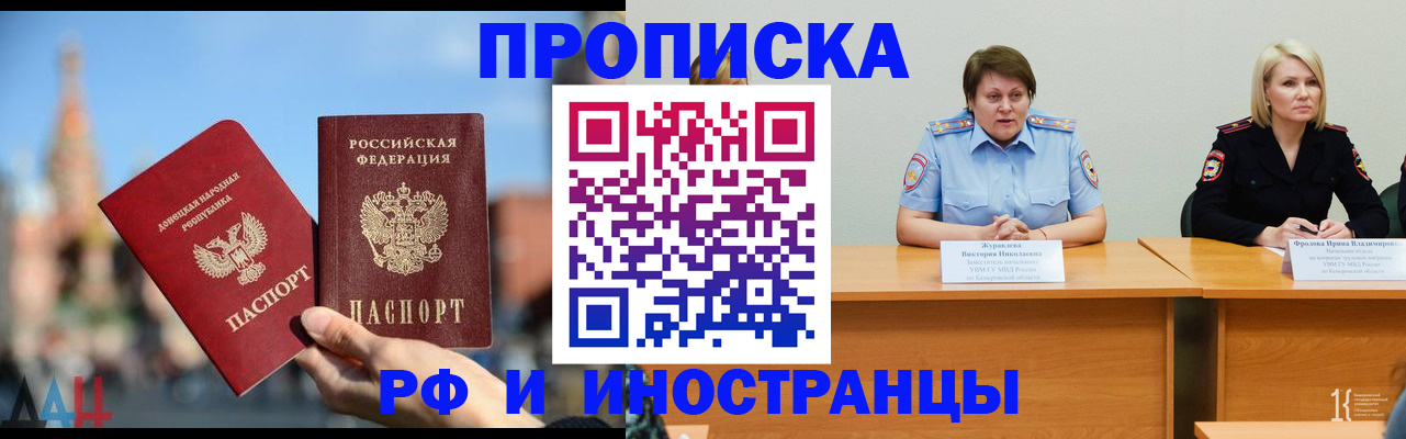 временная регистрация госуслуги в Дербенте